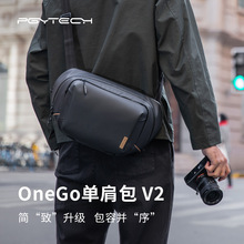 PGYTECH OneGo单肩包V2相机包单肩摄影包蒲公英相机内胆斜挎腰包