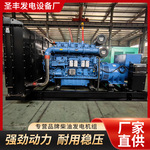 柴油发电机 大功率300KW玉柴发电机组工业发电机250KW220/380V