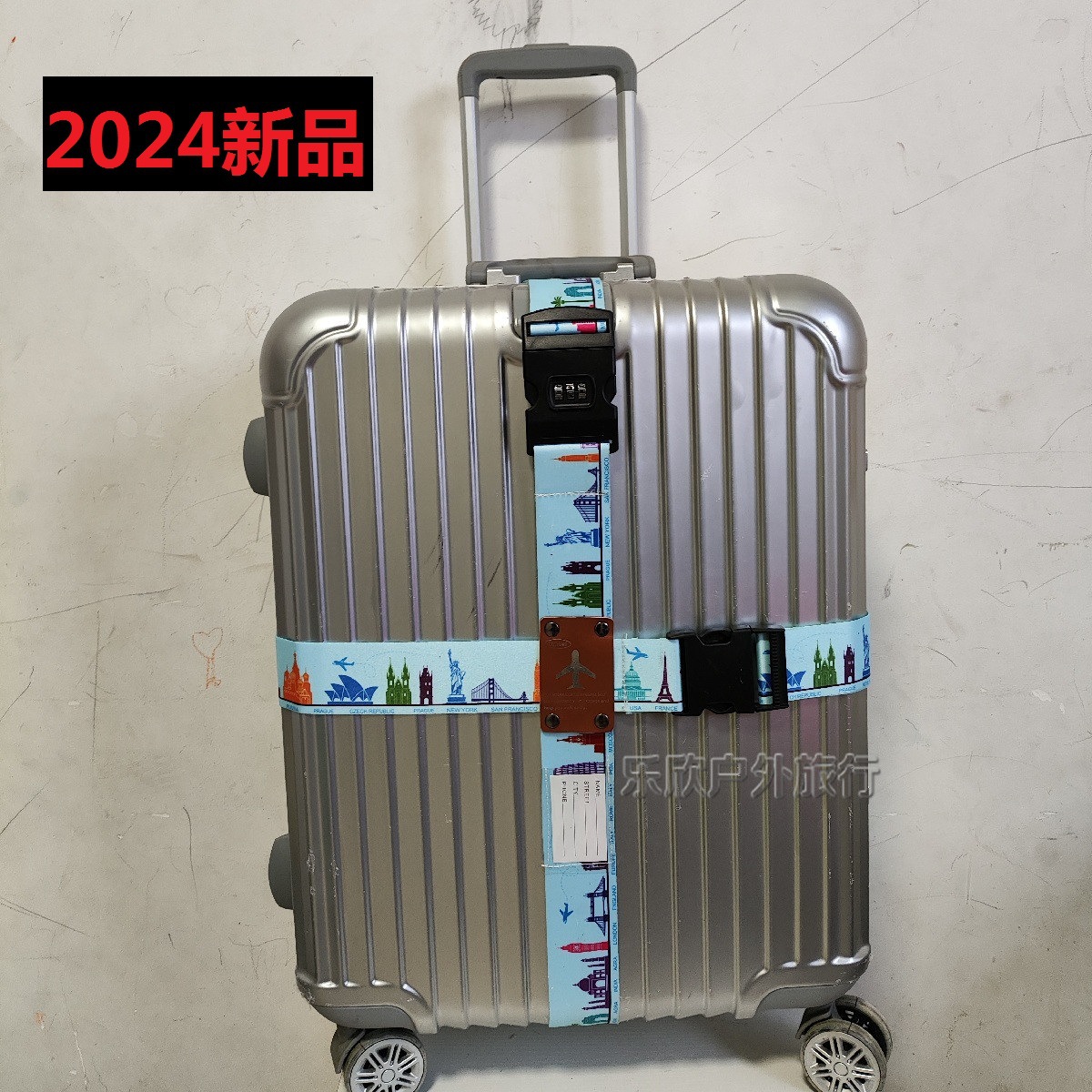 跨境2024新品现货热转印十字旅行打包带行李箱绑带加固密码捆绑箱