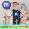 5A Antibacterial children keep warm Underwear suit men and women pure cotton Jacquard weave Autumn coat Long johns Children supple pajamas