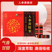 即食食海参海宝洋参深海底播王冷冻鲜辽刺参孕妇旗舰