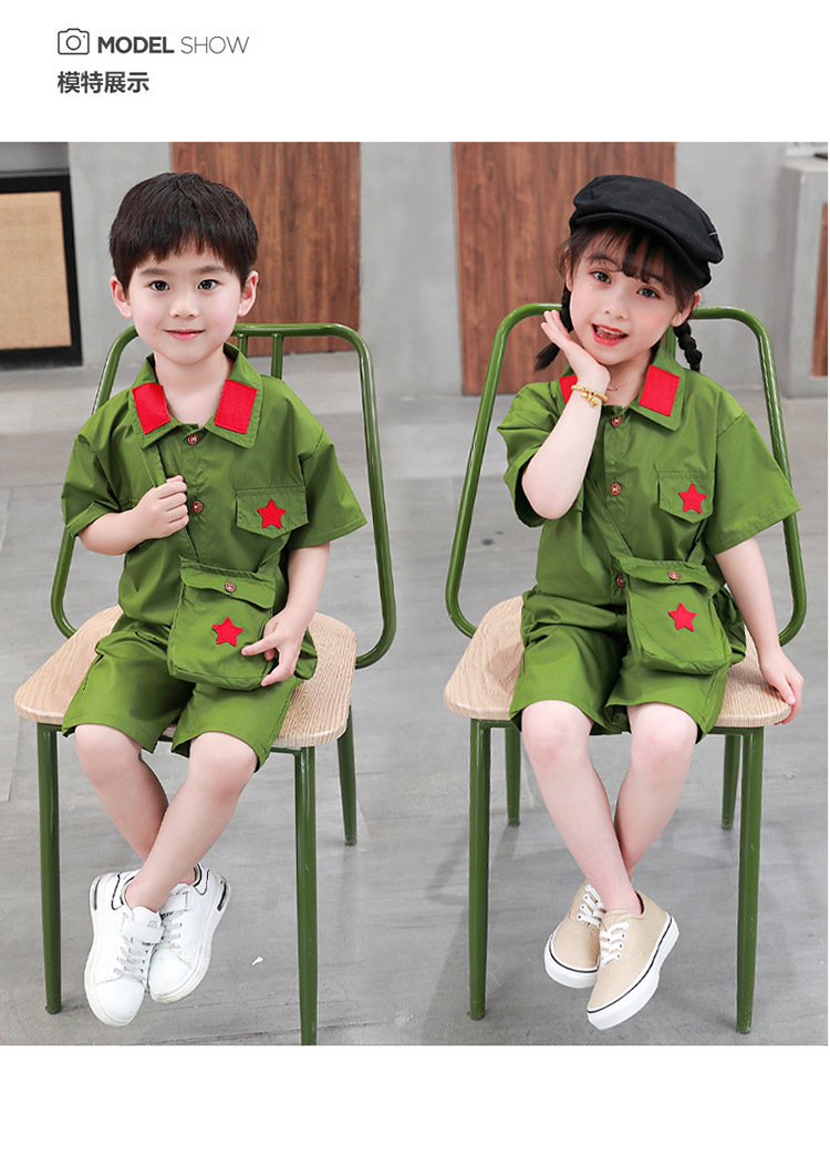 小红军儿童演出服六一儿童节表演服幼儿园男童夏装套装解放军公安