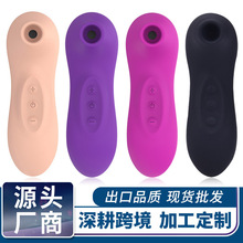 跨境USB充电10频震动吮吸器mini按摩器女用脉冲振动自慰棒吸吮器