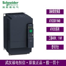 Schneider原装ATV320同步电机变频器ATV320D11N4B三相400V 书本型