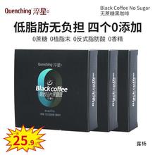 淬星高因黑咖啡糖0蔗糖香醇干嚼咖啡豆开车上课提神coffee candy