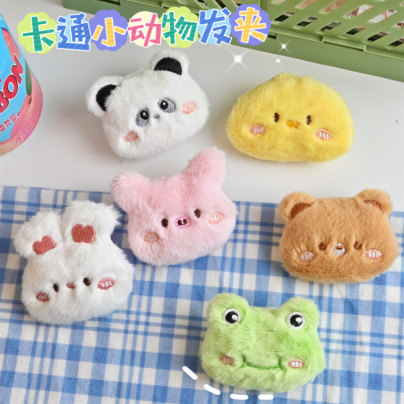 new bunny plush doll brooch cartoon panda frog clothes and bags doll pin activity small gift
