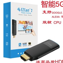 EZCast 2代 5G双频HDMI高清无线同屏器 电脑手机连接电视投影仪