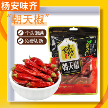 涮涮辣500g干辣椒特辣变态辣 正宗印度云南涮涮魔鬼辣椒巨辣_阿里巴巴