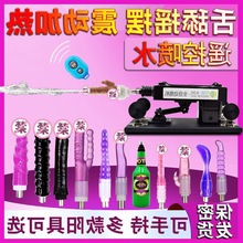 全自动伸缩炮机女用自慰器抽插加温快速高潮同志插后庭成人性玩具