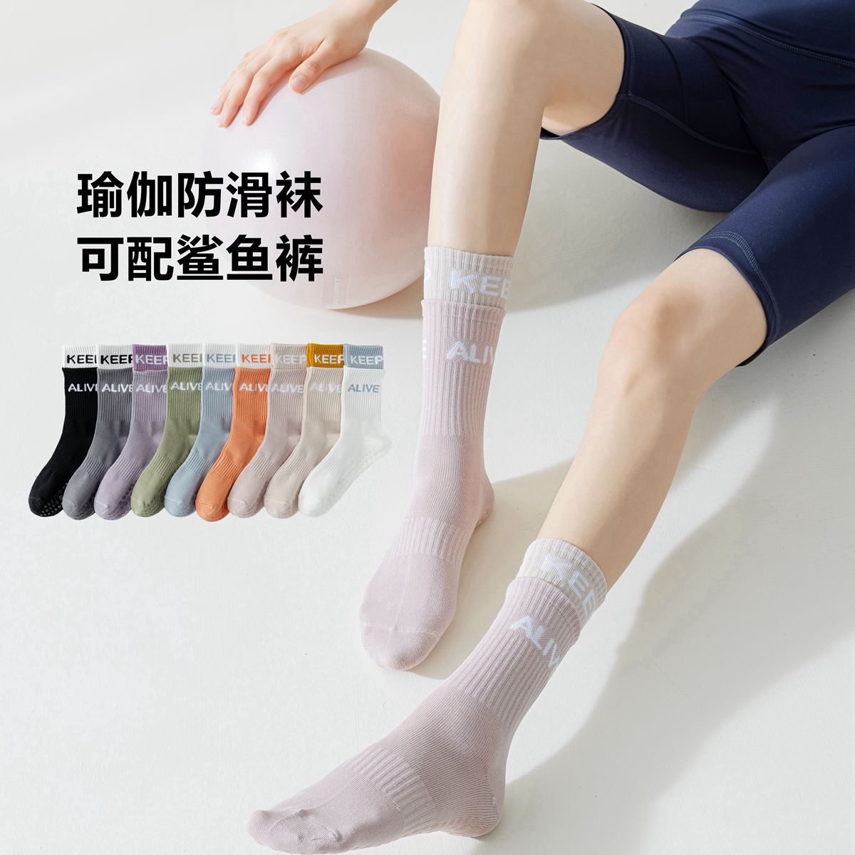 Socks Women's Spring and Summer Yoga Socks Long Socks Athletic Socks High Elastic Fitness Shark Pants with Pilates Non-Slip Socks for Running