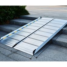 摩托车上车斜坡板折叠无障碍坡道板轮椅电动车上楼台阶板航空箱装