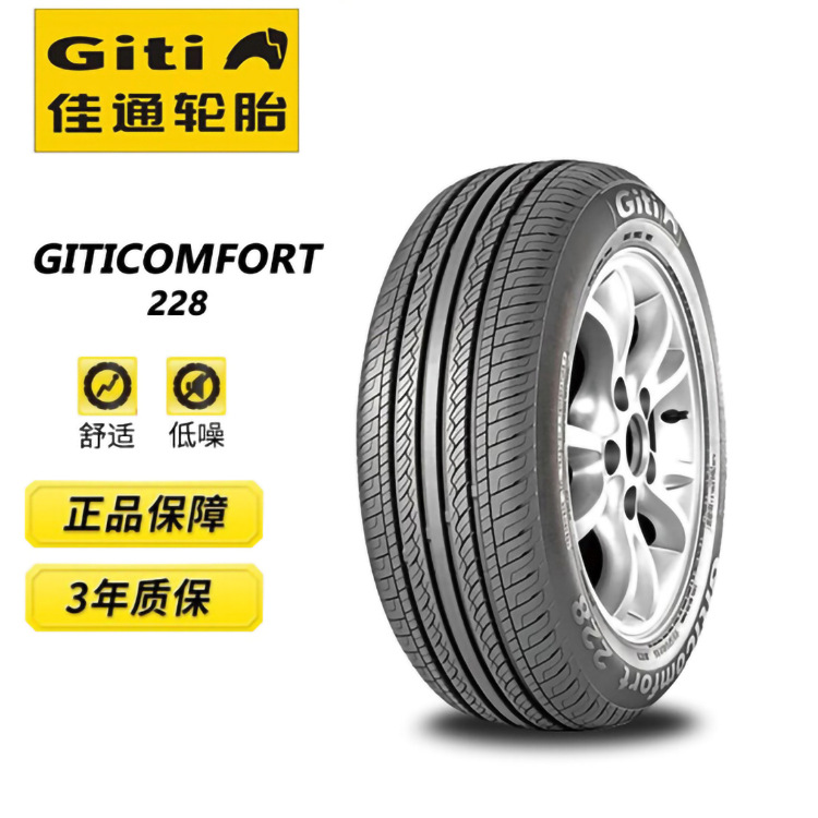 佳通轮胎giti汽车轮胎 195/55r15 85v giticomfort 228
