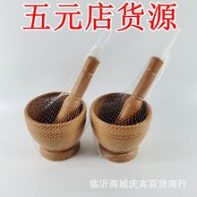 厨房小工具捣蒜器捣蒜罐蒜钵捣药罐家用 临沂日用百货五元店货源