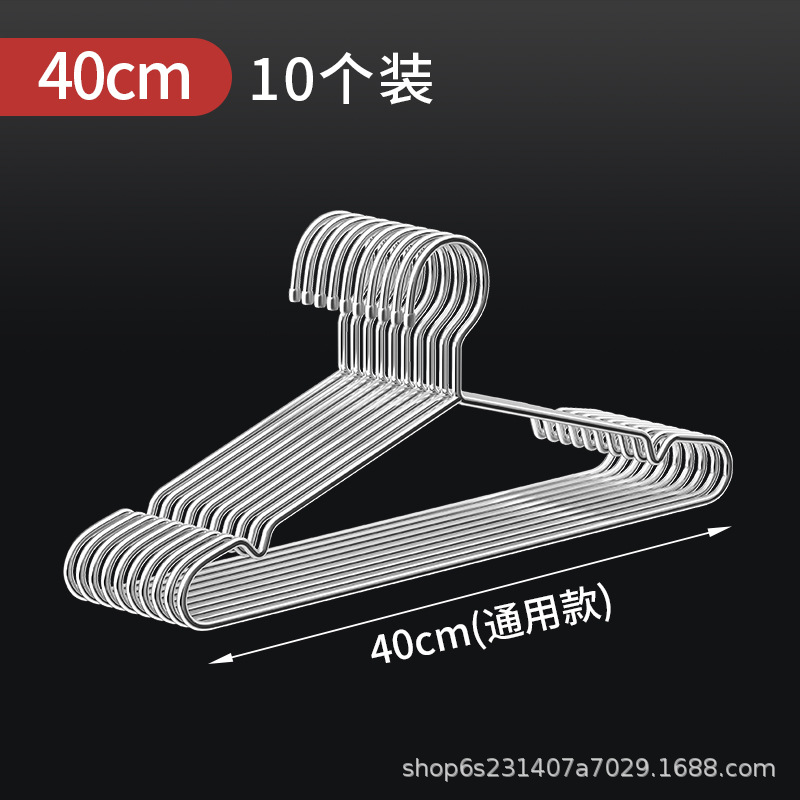 3mm Stainless Steel Coat Hanger Household Clothes Rack Adult Solid Big Clothes Hanger Children Clothes Hanger Wholesale Hanger