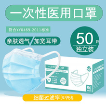 现货一次性使用医用三层蓝白彩色口罩熔喷布挂耳防护口罩独立包装