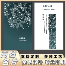 黑卡纸logo烫金名片金边高端商务名片设计创意印刷卡片木棉纸名片