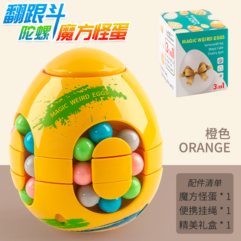 Cross-Border Foreign Trade Children's Intelligence Toys Monster Egg Magic Bean Cube Puzzle Fidget Toy Cube Small Rubik's Cube Wholesale