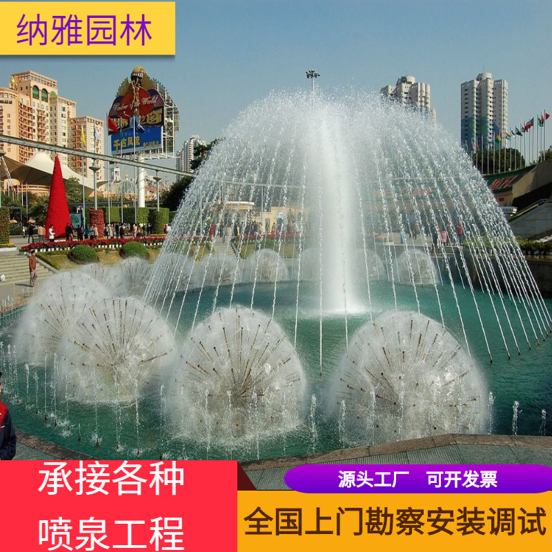 波光喷泉音乐喷泉水景工程全套设备广场互动彩色灯光喷泉设计安装