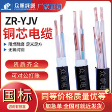 众帆铜芯电缆线2YJV3 4 5芯3+1三四五10 16 25 35 50平方电线电缆