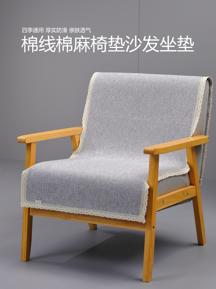 1f13坐垫单人座沙发垫座垫椅垫布艺单人椅子垫四季单个棉麻亚麻沙