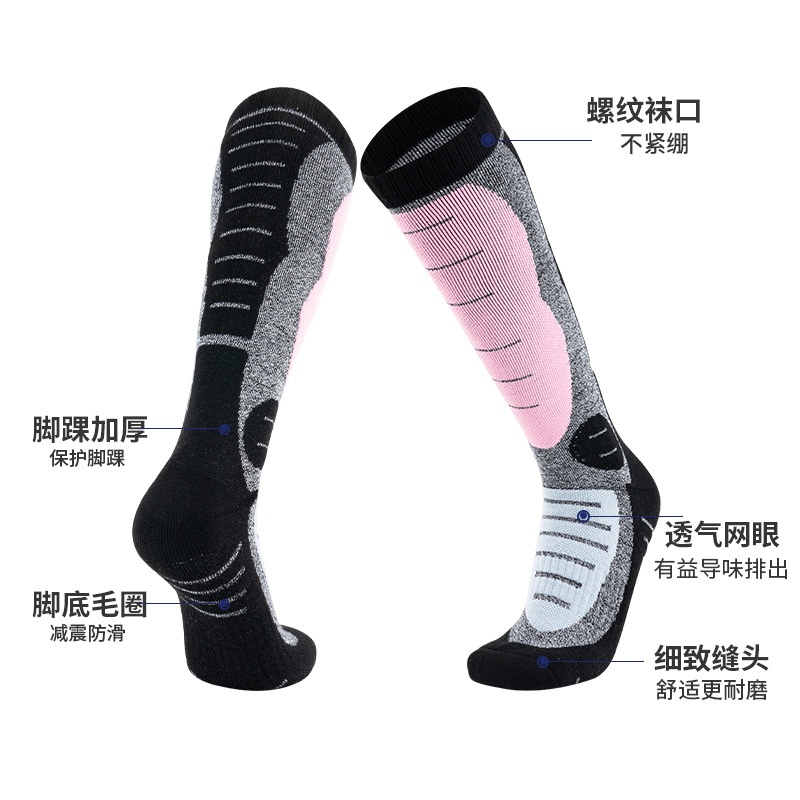 Foreign Trade Mernu Wool Ski Socks Winter Long Thick Towel Bottom Warm Athletic Socks Outdoor Climbing Socks