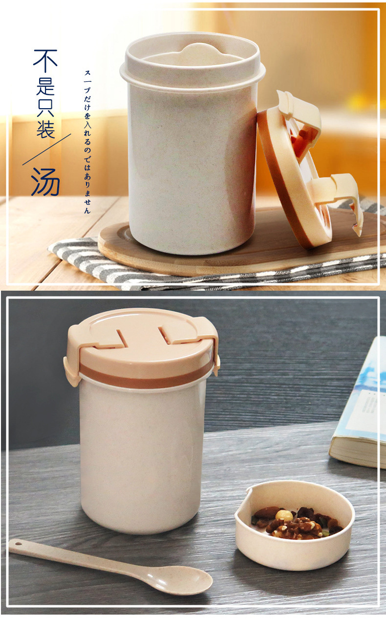 批发小麦秸秆汤杯600ml早餐杯防漏塑料卡扣汤罐 日式汤碗可印刷