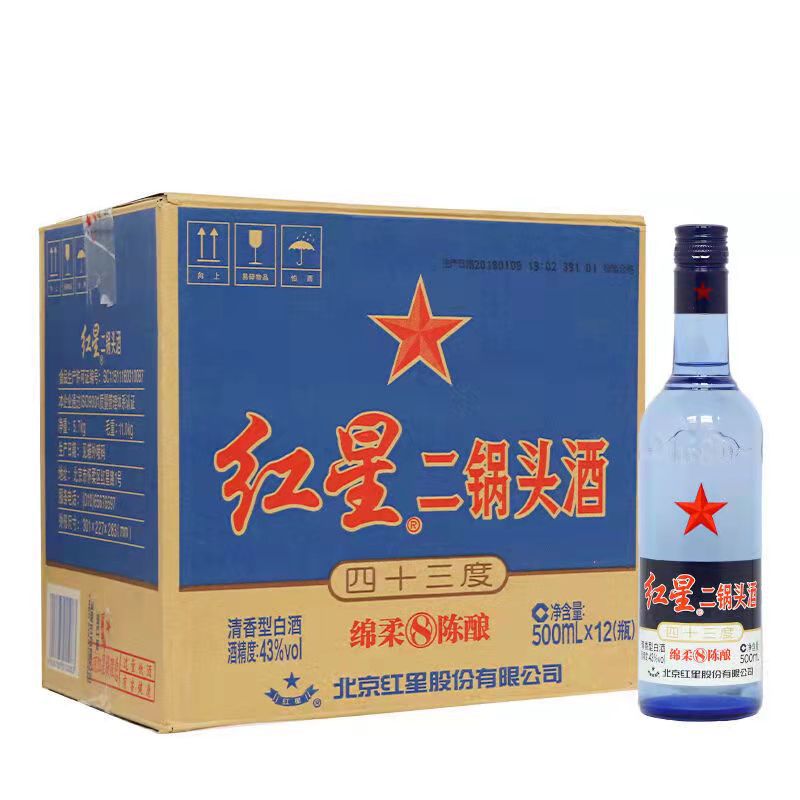 北京红星二锅头-北京红星二锅头厂家,品牌,图片,热帖-阿里巴巴