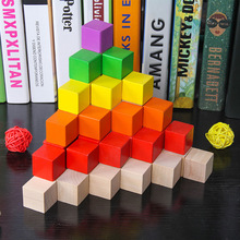 厂家直销正方体积木立方体原木彩色儿童早教数学教具益智木制玩具