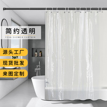厂家直供PEVA带3块磁铁透明浴帘现代简约浴室隔断帘加厚淋浴帘子