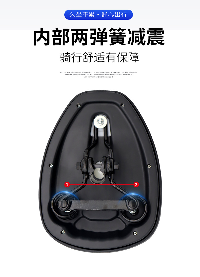 亿克力厂家批发8116电动车车座加厚减震鞍座电瓶车座包自行车坐垫