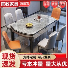 G舘1岩板餐桌椅组合现代简约轻奢餐桌家用小户型可伸缩折叠变方圆