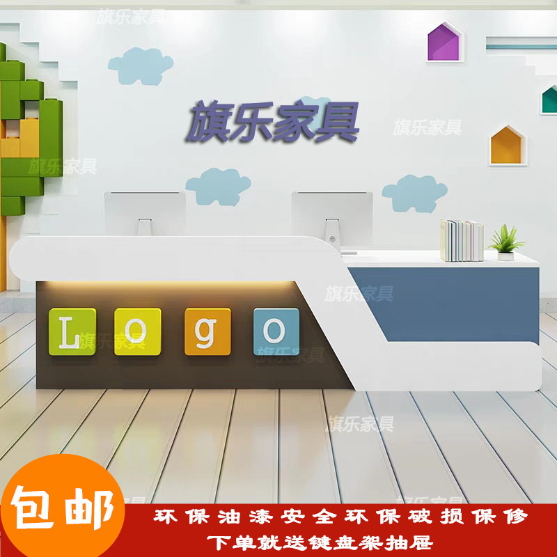 新款儿童早教教育机构幼儿园培训班前台吧台艺术烤漆接待台服务台
