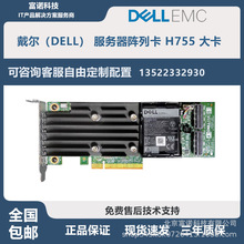 dell h730p h740p 12gb阵列卡8gb缓存 pcie阵列 x4ttx 1m71j 大卡