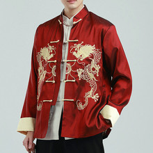 唐装男 春秋季中国风红色刺绣双龙婚宴喜庆中式礼服外套长袖上衣