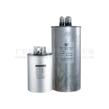 厂家圆柱型补偿BSMJ低压并联电容熔断器 广东电容 自愈式电容器