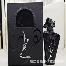 黑色狂野大马头中东迪拜阿拉伯畅销男女士香水高品质喷雾大礼盒香