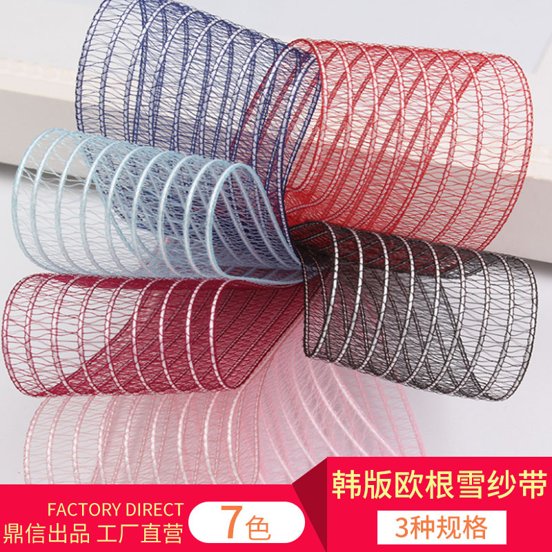 dingxin ribbon wholesale white line stripe hollow fish silk ribbon diy handmade bow ribbon headdress mesh ribbon