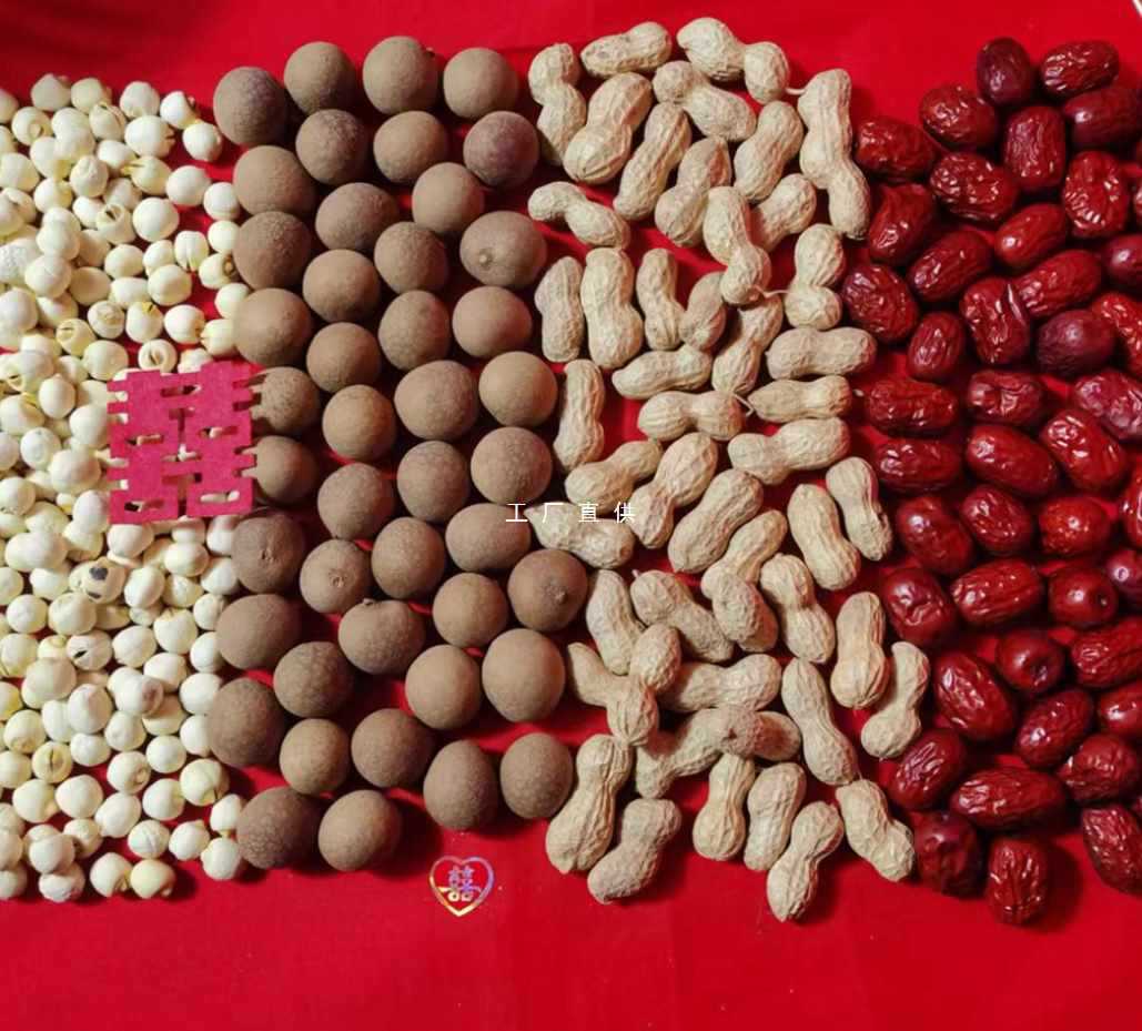 早生贵子干果组合套装模具红枣花生桂圆莲子铺床撒床婚礼结婚喜庆