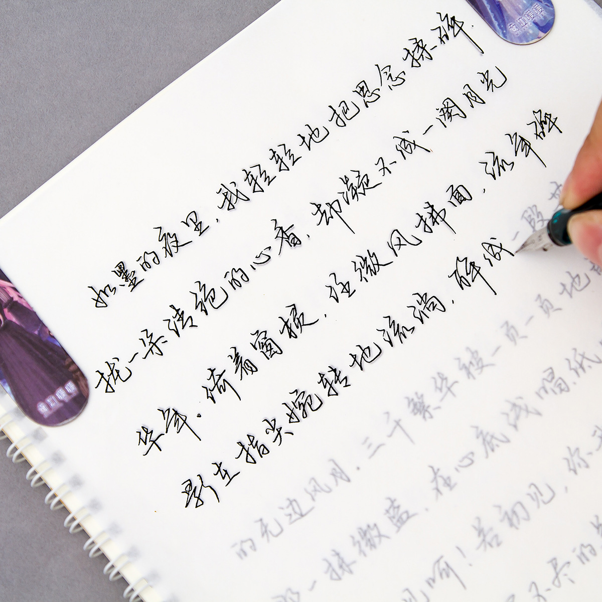 女生速成清秀漂亮字体字帖小清新大学生成年人江湖体行楷行书练字