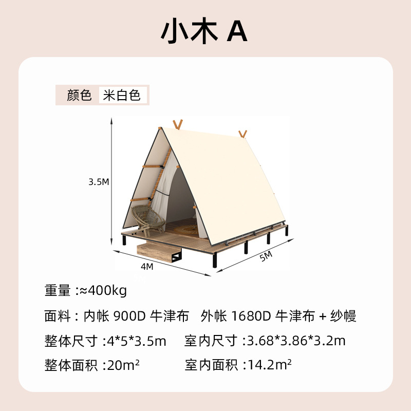 Indian Hotel Tent Outdoor Camping Base Thickened Vinyl Oxford Cloth Canopy Bed & Breakfast Camping Equipment Manufacturer