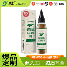 跨境产品batana oil巴塔纳油护发精油密发亚马逊 TK 小批量贴标