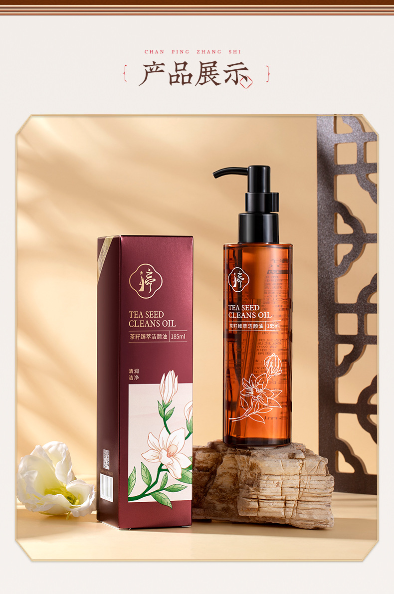 商品描述产品规格185ml/支成分原料绿茶,茶籽化妆品功效保湿,补水