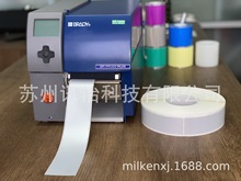 3M-3698E耐低温柔性强黏标签金属部件抗灰尘洁净条码