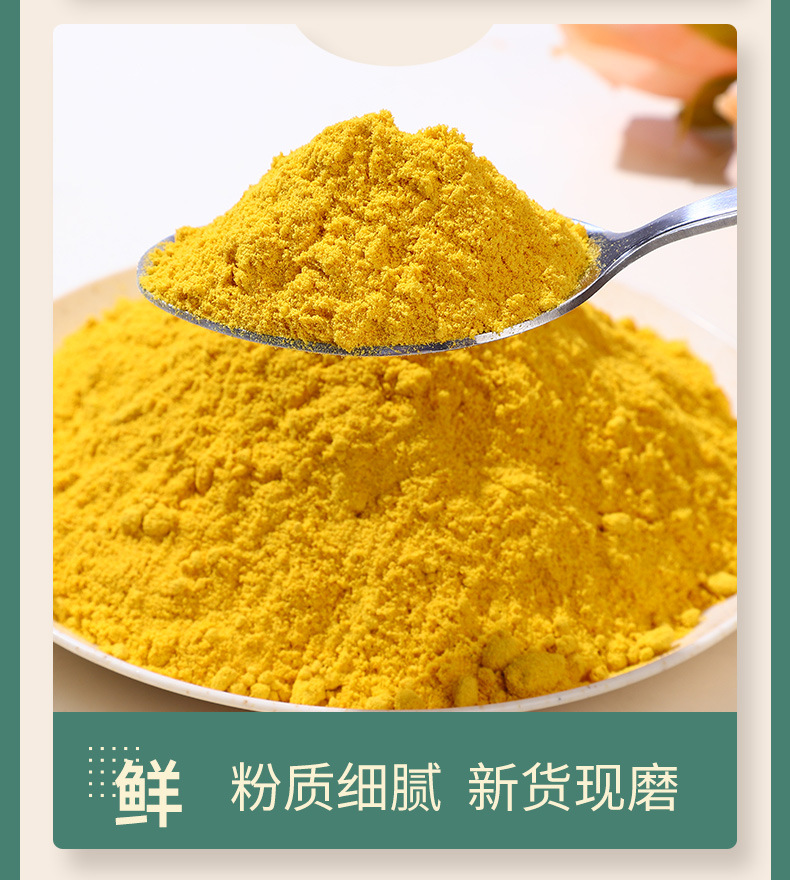散装小金瓜粉 食品级烘焙原料面食馒头上色 脱水南瓜粉小金瓜粉