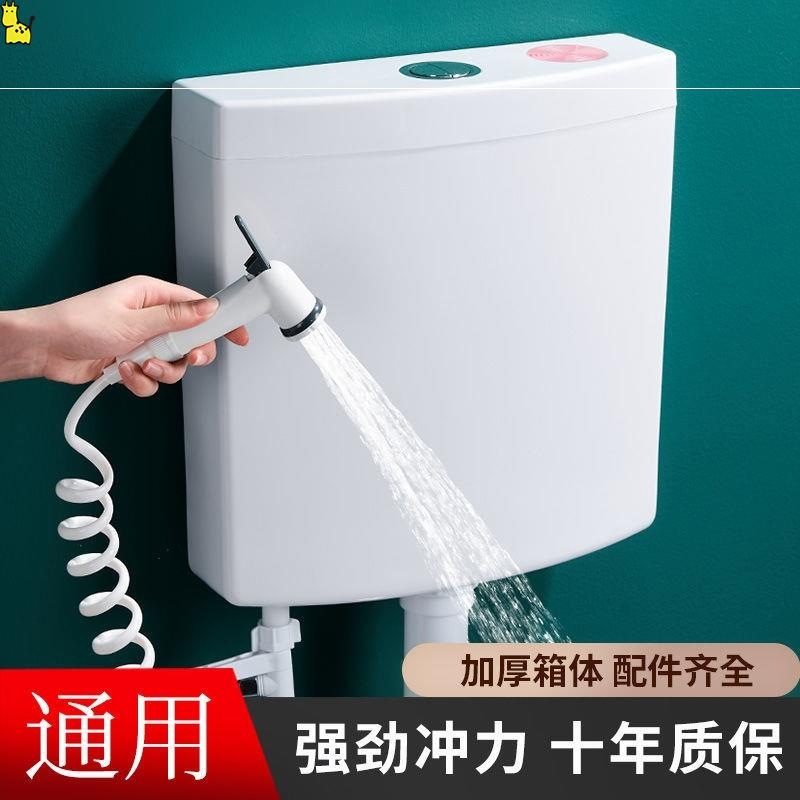 冲水厕所水箱冲水箱卫生间蹲便器水箱套装冲水器储水抽水马桶
