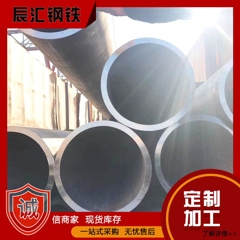 现货工业ND钢管09CrCuSb耐酸管耐腐蚀管材供应商
