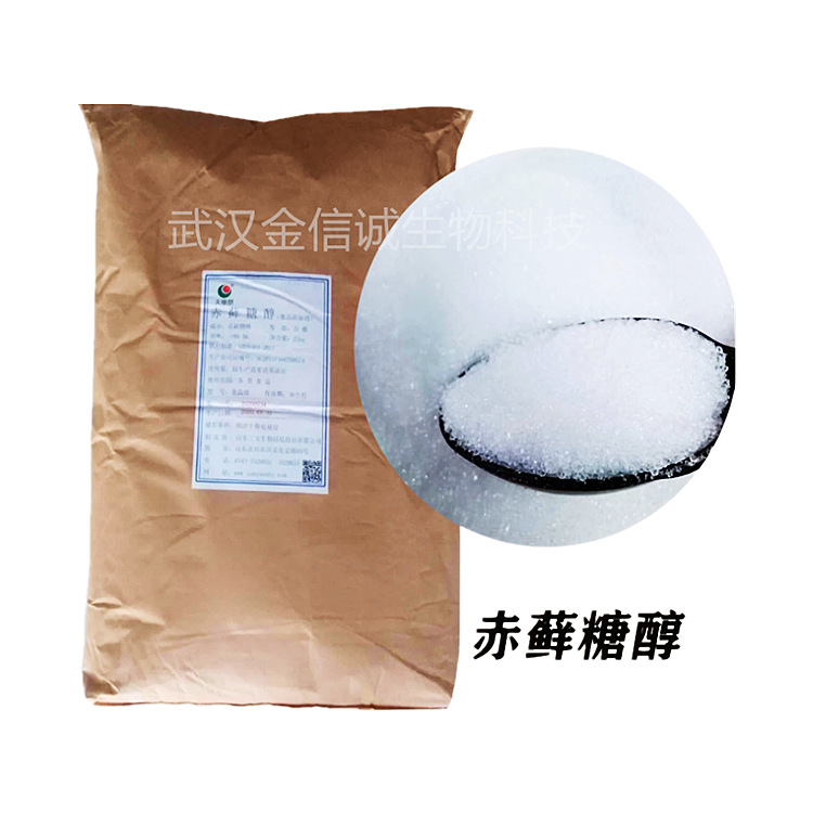 赤藓糖醇 食品级赤藓糖醇含量99% 烘焙固体饮料甜味剂原料-阿里巴巴