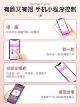 1FSP穿戴跳蛋app异地远程无线遥控女性高潮外出强震情趣自慰器女