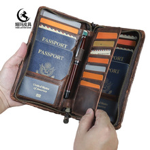 新款疯马皮外手机位男士拉链护照包 多功能卡位带笔插真皮手拿包