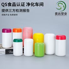 pe瓶塑料瓶120g小药瓶175cc软糖瓶250克保健品塑料瓶药瓶胶囊瓶